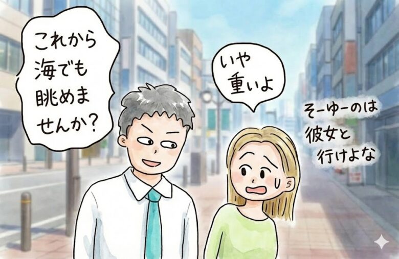 恋人とセフレ６つの違いを抑えておこう