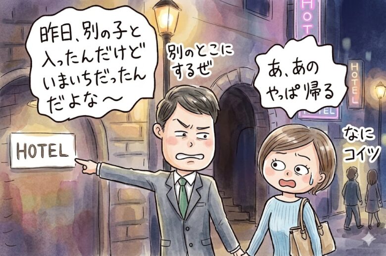 職場でワンナイトラブを量産するためのマインド