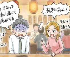 チンコを勃たせるにはバイアグラか？サプリメントか？