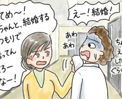 デートの誘いをわざと断る女性が結構いるらしいぞ〜3つの理由を考察