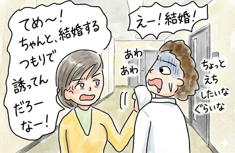 デートの誘いをわざと断る女性が結構いるらしいぞ〜３つの理由を考察