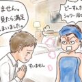 中途半端な性欲ならワンナイトなんてするな〜女性をガッカリさせないためのワンナイト前の事前準備