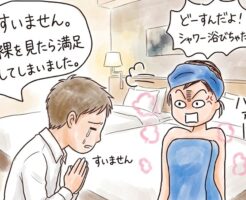 中途半端な性欲ならワンナイトなんてするな〜女性をガッカリさせないためのワンナイト前の事前準備