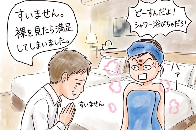 中途半端な性欲ならワンナイトなんてするな〜女性をガッカリさせないためのワンナイト前の事前準備