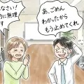 デートやサシ飲みに誘った時の脈のない女性の断り方