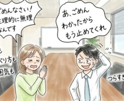 デートやサシ飲みに誘った時の脈のない女性の断り方