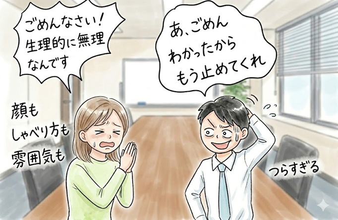 デートやサシ飲みに誘った時の脈のない女性の断り方