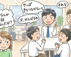 ワンナイトのアプローチは必ず独りで行う