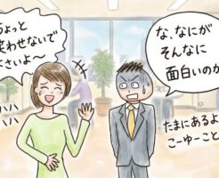 女性の喜怒哀楽を引き出す方法〜非日常感を創出しよう