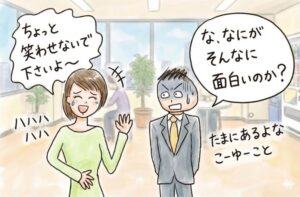 女性の喜怒哀楽を引き出す方法〜非日常感を創出しよう