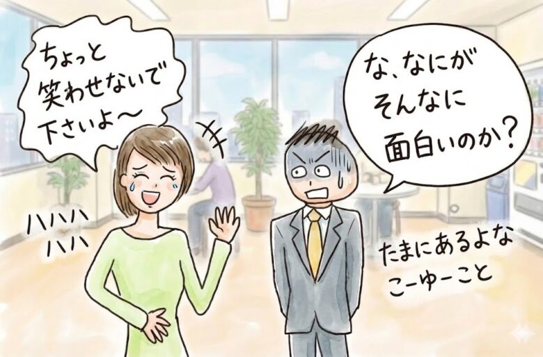 女性の喜怒哀楽を引き出す方法〜非日常感を創出しよう