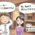 ホテル誘導を成功させるための３つの構成要素とは？