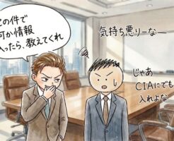 それ、非モテ習慣かも?一瞬で出来るチェックポイント