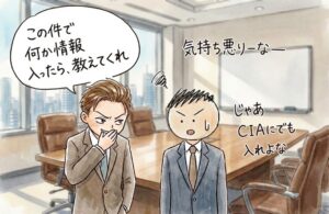 それ、非モテ習慣かも？一瞬で出来るチェックポイント