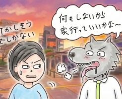 サシ飲みの後に一人暮らしの女性の家に行って宅飲みエッチする方法~送り狼を失敗しないために