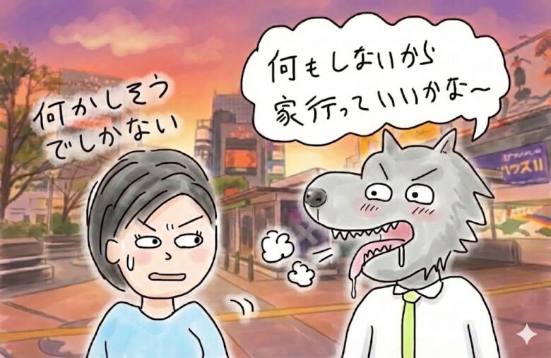 サシ飲みの後に一人暮らしの女性の家に行って宅飲みエッチする方法～送り狼を失敗しないために