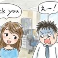 割り切り意識を生み出すために植え付けるべき女性自身のキャラクター
