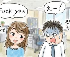 割り切り意識を生み出すために植え付けるべき女性自身のキャラクター