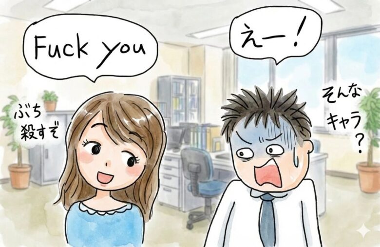 割り切り意識を生み出すために植え付けるべき女性自身のキャラクター