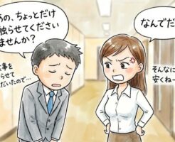 デートやサシ飲みからラブホテルへ誘導する方法（10の絶対ルール）