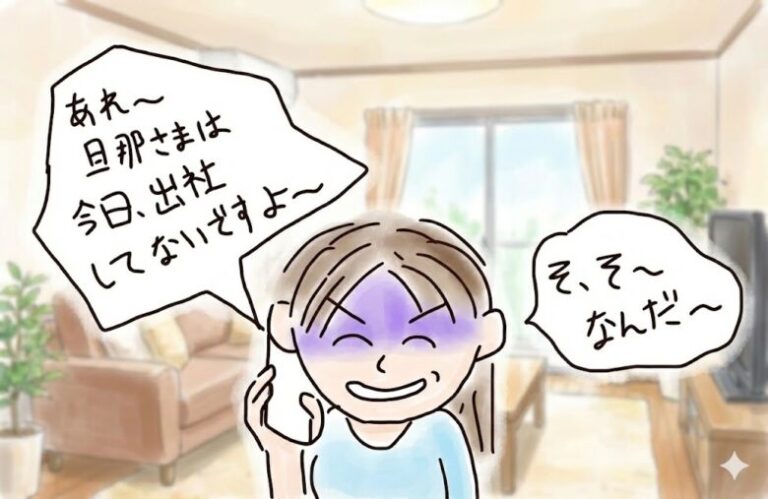 不倫や浮気がバレないための必須条件･ルール（行動編）