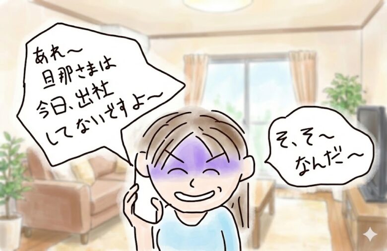 不倫や浮気がバレないための必須条件･ルール（行動編）