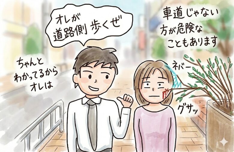 女性の言う「女の子扱いして欲しい」って何なのよ、ねえ？