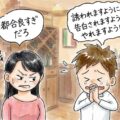 引き寄せの法則でモテる方法