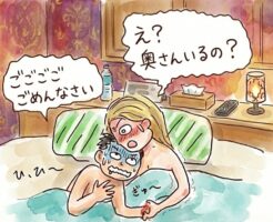 不倫や浮気がバレないための必須条件・ルール(マインド編)