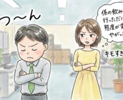気になる女性やセフレちゃんにムカついても平然とするべし