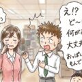 泣いている女性をどう慰めるか(口説くための対応方法)