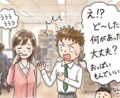 泣いている女性をどう慰めるか(口説くための対応方法)