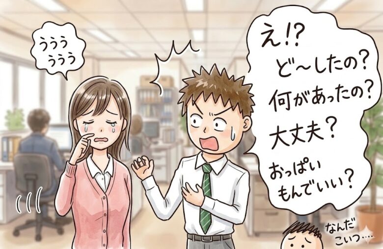 泣いている女性をどう慰めるか（口説くための対応方法）