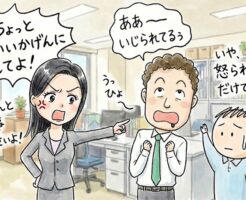 女性心理大分析！ 女性からいじられることで得られる３つの凄い効果