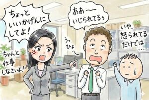 女性心理大分析！ 女性からいじられることで得られる３つの凄い効果