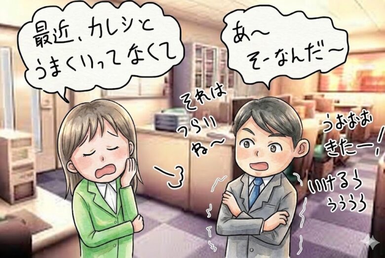 彼氏のいる女性を抱く方法〜３つのワンナイトラブ戦略〜