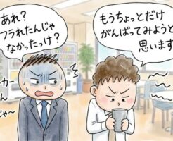 モテない男性は、一人の女性に執着する