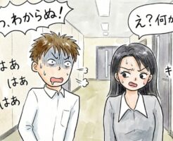 処女か非処女かを３つのステップで確認する方法