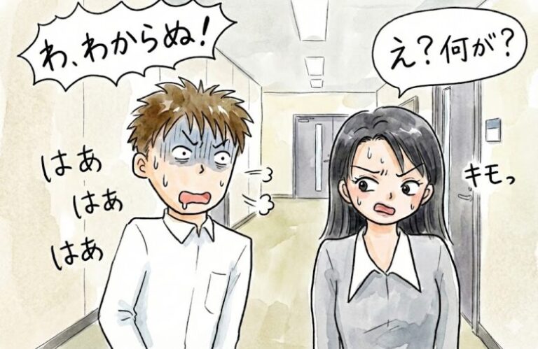 処女か非処女かを３つのステップで確認する方法