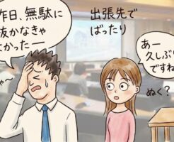 正しいオナ禁の方法とは～あなたのオナ禁、間違ってませんか？