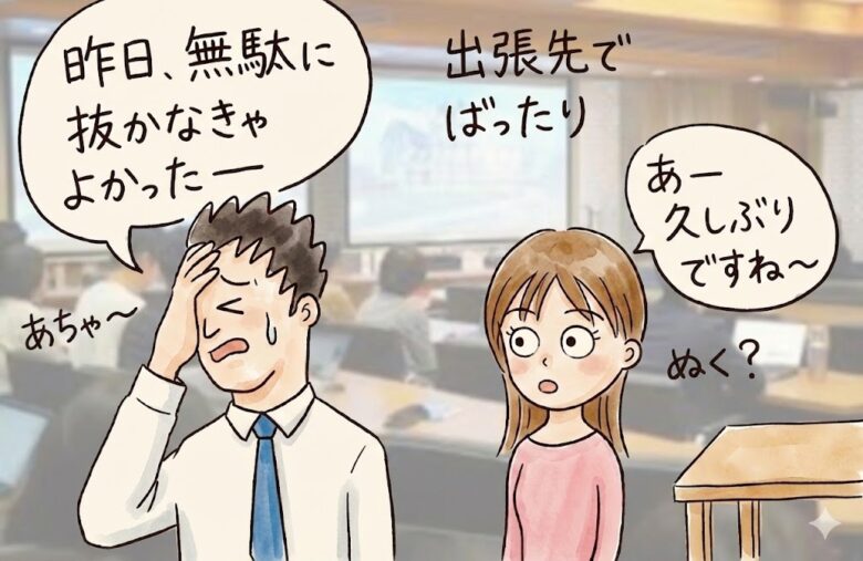 正しいオナ禁の方法とは～あなたのオナ禁、間違ってませんか？
