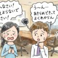 落ちない女性へのアプローチを諦めるタイミングについて