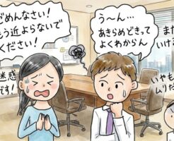 落ちない女性へのアプローチを諦めるタイミングについて