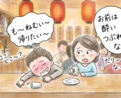 あなたとのワンナイトが女性にとって嫌な思い出にならないように気を付けること