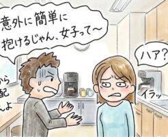 浮気性の男って嫉妬深い