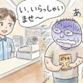 コンビニの店員さんを口説く方法（アプローチレポート）