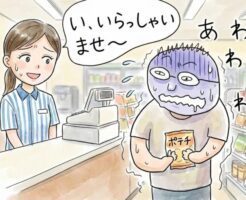 コンビニの店員さんを口説く方法（アプローチレポート）