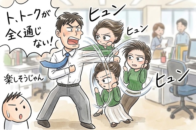 反応薄い真面目系女性へのアプローチ方法