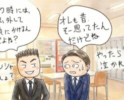 初エッチで童貞がバレない方法〜セックスまでの詳細な手順解説