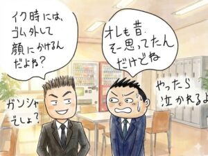 初エッチで童貞がバレない方法〜セックスまでの詳細な手順解説